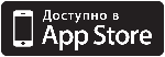 available-appstore.png available-appstore.png